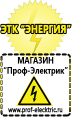 Магазин электрооборудования Проф-Электрик Автомобильный инвертор чистая синусоида в Ухте