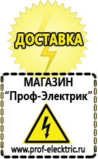 Магазин электрооборудования Проф-Электрик Автомобильный инвертор чистая синусоида в Ухте